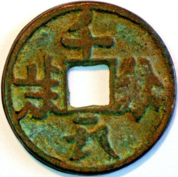 China Ancient Bronze coin 3 Cash