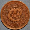 10 CASH CD 1906 Copper Anhwei Province Y#10a China