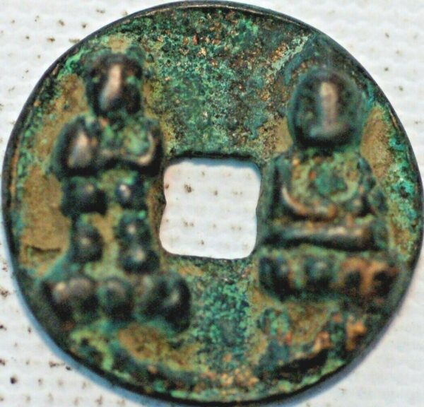 China Charm 990 - 994 Chun Hua yuan bao head straight