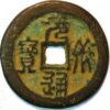 3 cash 1086-1100 China Northen Song Dynasty Empror Zhe Zong