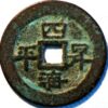 China Ancient coin Bronze 4 Cash