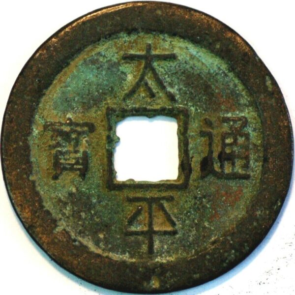 China Ancient Bronze coin 3 Cash