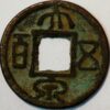 China The Three Kingdoms Kingdom of Wu 222-280