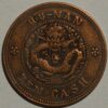 China 10 Cash 1902-06 Hu-Nan Two Manchu words Y#112.13