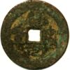 China Ancient Song Dynasty 2 Cash 1101 Sheng Song Yuan Bao coin D#724