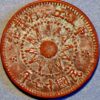 China Republic Token Coinage Fen Date 17 KM#Tn1