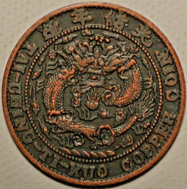 China Empire 10 Cash ND Tai Ching Ti Kuo (R311) 