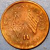 20 Cash 1920 Ho-Nan Province China Empire