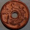 Chinese Ancient Bronze Coin Qian Long Tong Bao