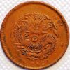 China Province ND 10 Cash