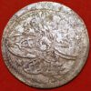 Turkey Ottoman Empire Mahmud I Para 1143 AH-1730  Silver Coin