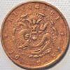 10 Cash 1902 Kiang Si Province China Empire - Image 2