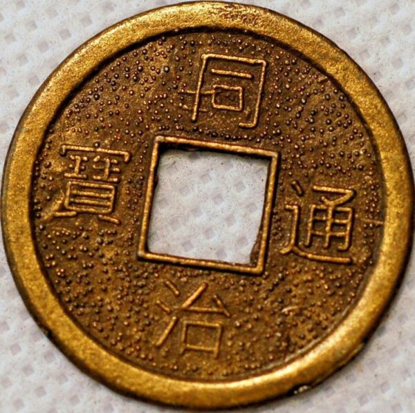 China Imperial Chinese Coin Feng Shui