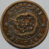 China Kwang-Hsi Province 10 Cash 1905
