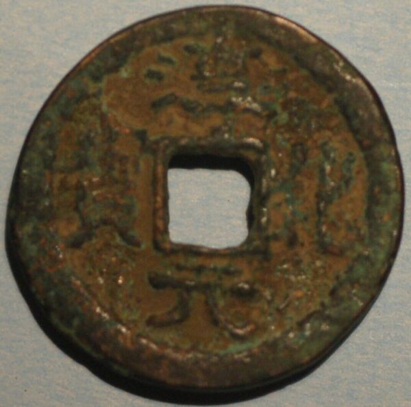 China 990-94 Emperor Tai Zong head Straight Buda - Image 2