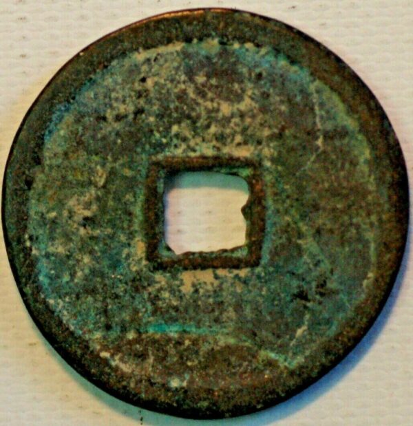 China Empror Hui Zong Northern Song Dynasty Cash AD 960-1127 - Image 2