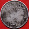 Hong Kong 10 Cents 1885 Victoria Queen - Image 2