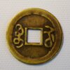 China Empire Empror Qianlong Ai Xin Jue Qianlong Tongbao 1736-1795   - Image 2