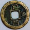 Korea ancient bronze coin