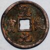 China Tang Dynasty Shi Siming 758-61