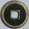 Korea ancient bronze coin - Image 2