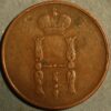 Russian Empire coin Nicholas I 1826-1855 Denezhka 1/2 Kopeck 1855 C#148 - Image 2