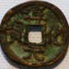 China Charm 990-994 Chun Hua Yuan Bao Emperor Tai Zong head straight Buda