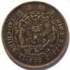 China Kirin Province 20 Cash (es) 1909 Y#21p