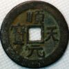 China Ten Kingdoms You Zhou Autonomus Region 900-14