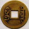 1 Cash Empror Jiaqing  Ai Xin Jue Luo Yu Yan Tangbao 1796-1820 - Image 2