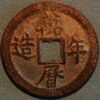 China 5 Cash AD 1573-1619 Ming Dynasty Van-Li