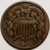 United States 1864 2 Cents - Image 2
