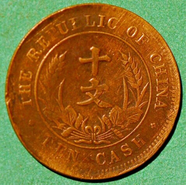 China Republic of 10 Cash CD 1912 Copper (10 Wen) Y#301.4