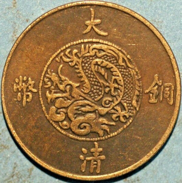 China Empire 20 Cash 3 (1911) Tai-Ching T'ung-pi - Image 2