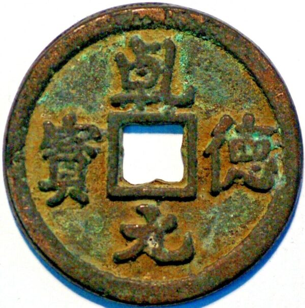 China Tang Dynasty Shi Siming 758-61