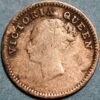 India 2 Annas 1841 Victoria silver India British KM# 459 - Image 2
