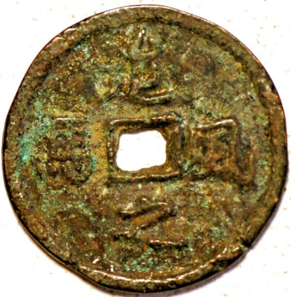 China Amuletes Bronze coin Amuletes Horse