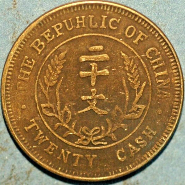 China Empire 20 Cash 3 (1911) Tai-Ching T'ung-pi