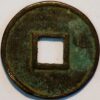 China yuan dynasty emperor Ying Zong Shidabala Zhi Zhi tong bao 1321-23 AD - Image 2