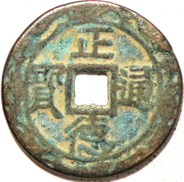 China ancient coin Amuletes ND (Z403)