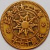1928 Fen TOKEN COINAGE KM# Tn1 China Brass