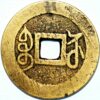 2 Cash AD 1736-95 China Kao Tsung Empror Chien Lung Boo Su - Image 2