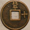 10 Cash 1360-1367 China Rebel Prince Wu - Image 2