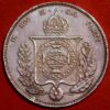 Brazil 1000 Reis 1857 Pedro II Silver KM# 465 - Image 2