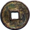 China Ancient 20 Cash Rare coin - Image 2