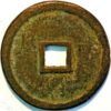 China Tang Dynasty Shi Siming 758-61 Shun Tian Yuan Bao - Image 2