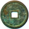 China Tang Dynasty Shi Siming 758-61 Shun Tian - Image 2