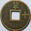 China Ming Dynasty 1368-1644 Zhu Yuanzhang as Prince of Wu 10 Cash - Image 2