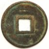 China yuan dynasty emperor Ying Zong Shidabala Zhi Zhi tong bao 1321-23 AD - Image 2