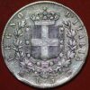Italy 5 Lire 1871 Victor Emmanuel II KM# 8 - Image 2